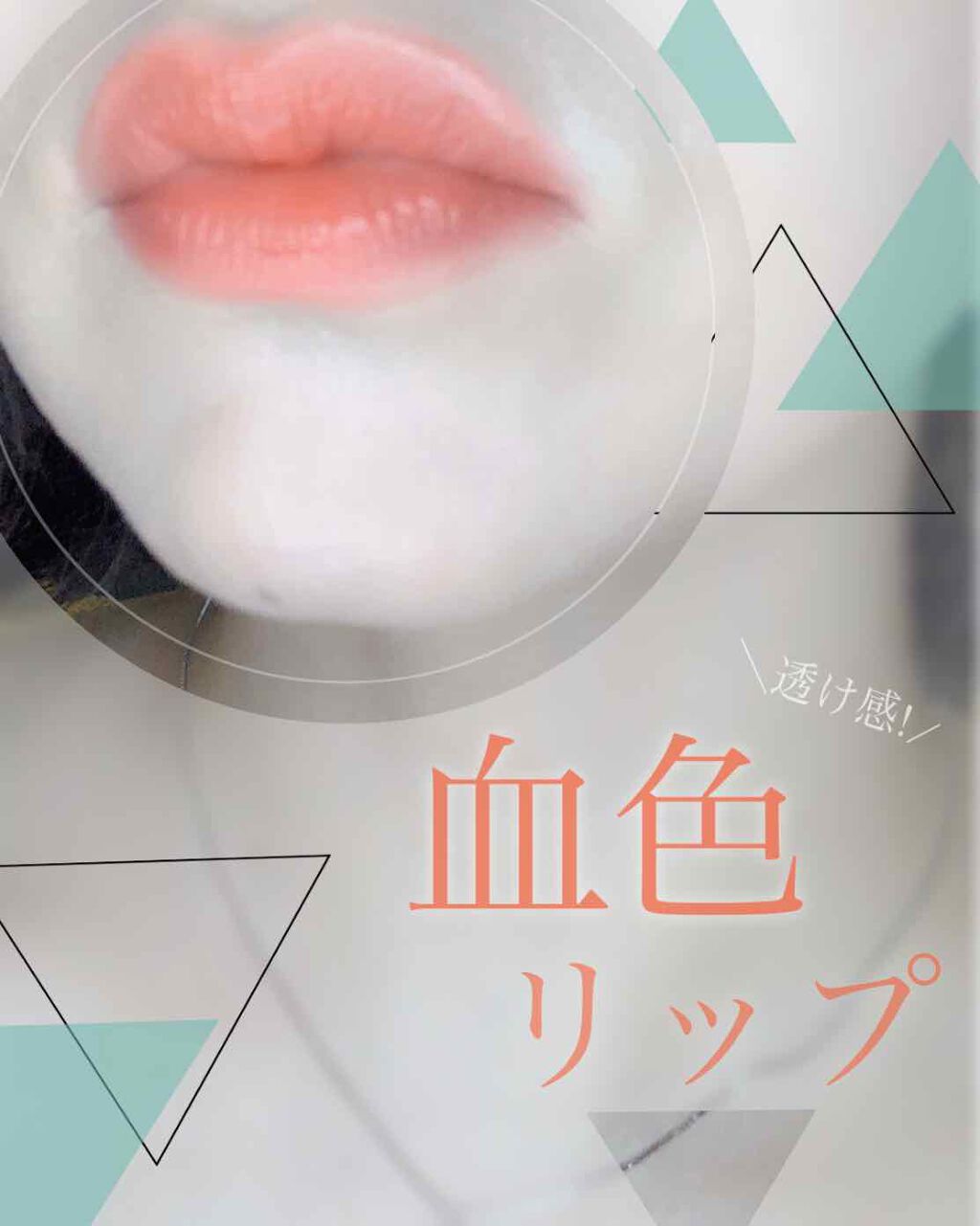 ラ プティット ローブ ノワール リップ/GUERLAIN/口紅を使ったクチコミ(1枚目)