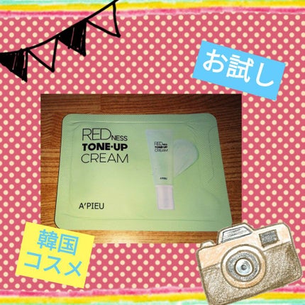 レッドネストーンアップクリーム/A’pieu/化粧下地を使ったクチコミ(1枚目)