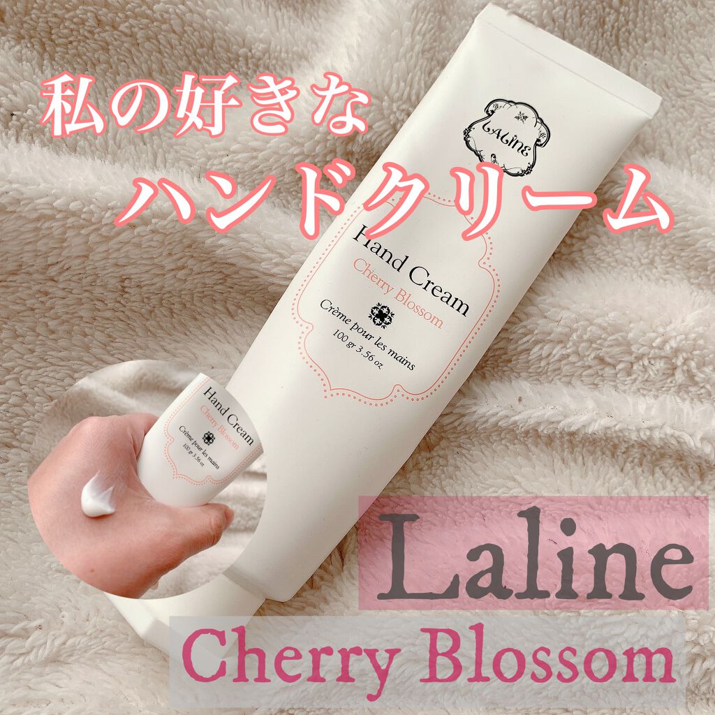 ハンドクリーム チェリーブロッサム/Laline/ハンドクリームを使ったクチコミ(1枚目)