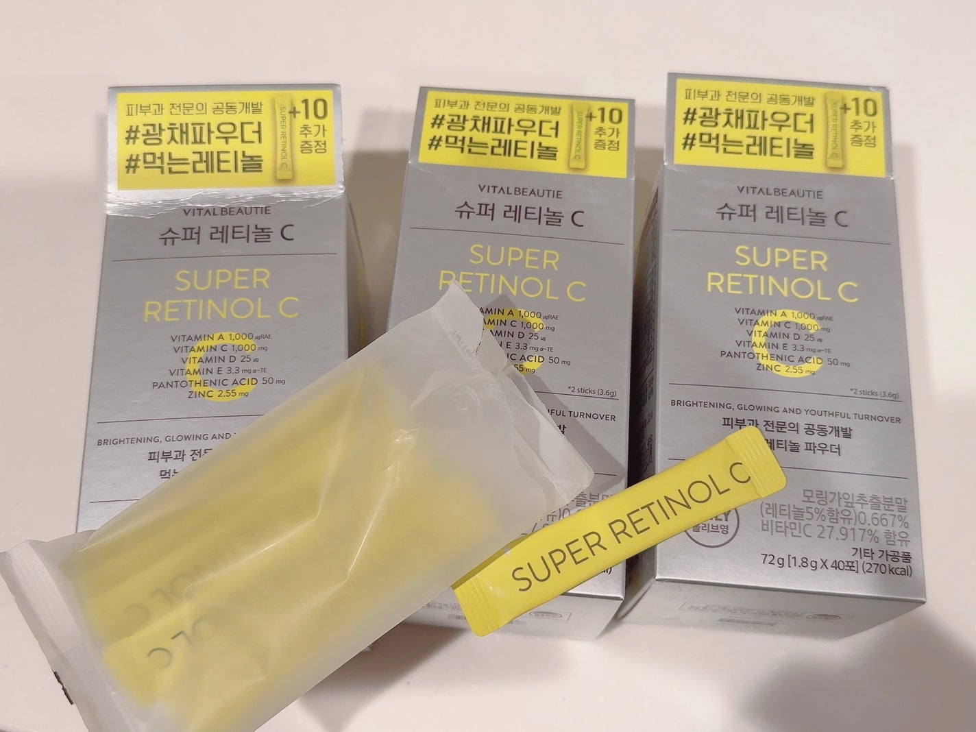 スーパーレチノールC/VITALBEAUTIE/美容サプリメントを使ったクチコミ(1枚目)