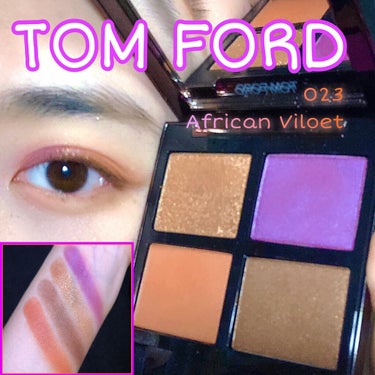 アイ カラー クォード/TOM FORD BEAUTY/パウダーアイシャドウを使ったクチコミ（1枚目）