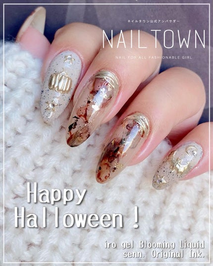 ニュアンスホイル/NAILTOWN/ネイルチップ・パーツを使ったクチコミ(1枚目)