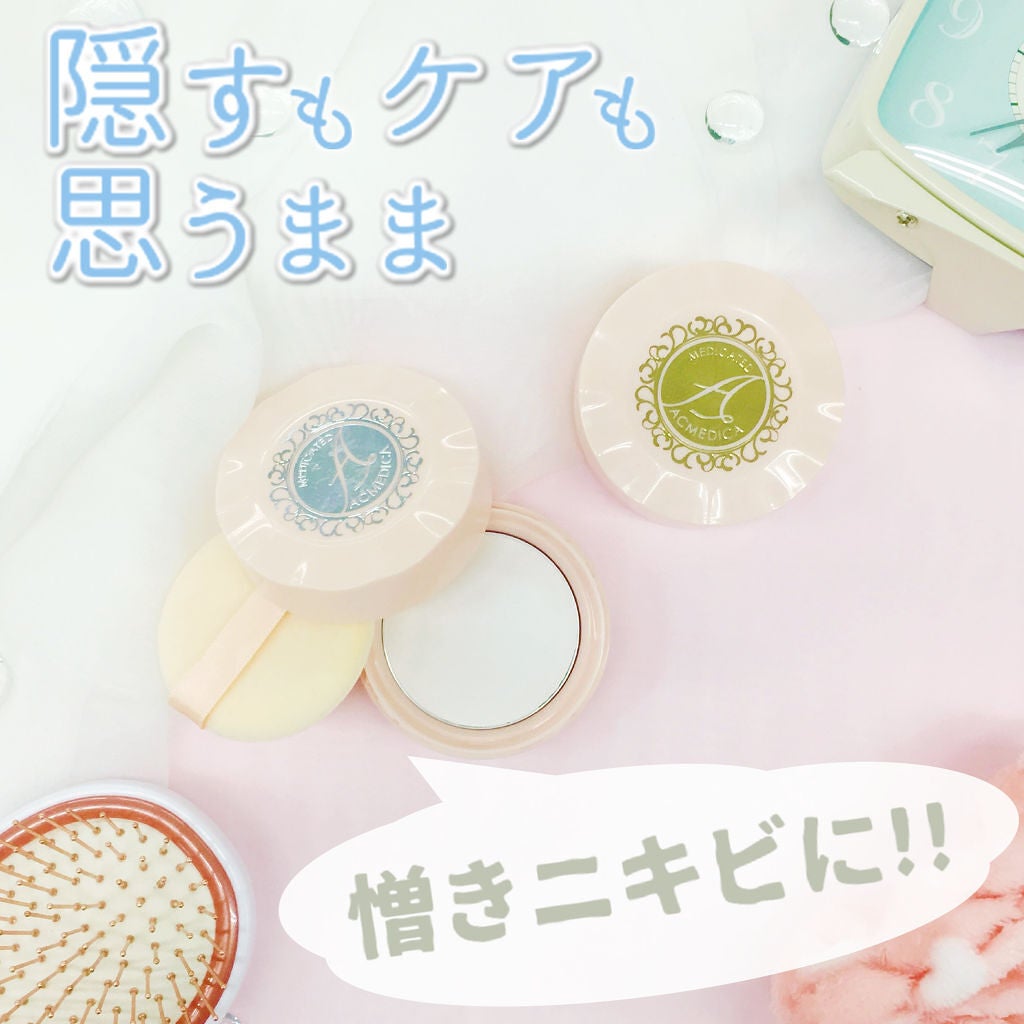 アクメディカ 薬用 フェイスパウダー ナチュラル/ナリスアップ/パウダーファンデーションを使ったクチコミ(1枚目)