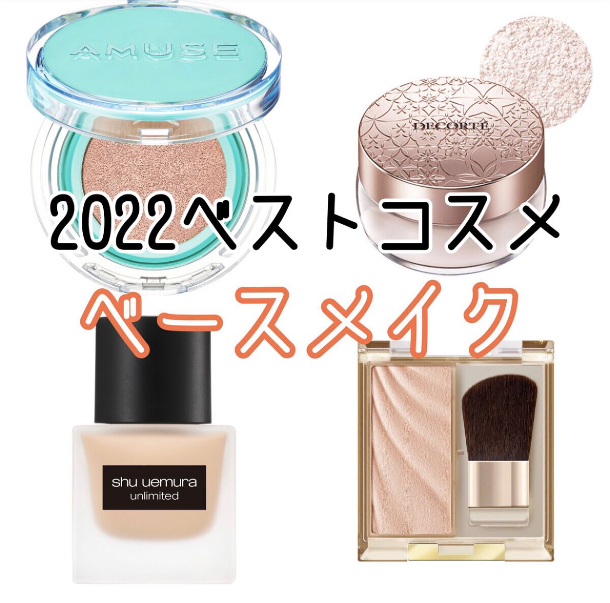 フェイスパウダー/DECORTÉ/ルースパウダーを使ったクチコミ（1枚目）