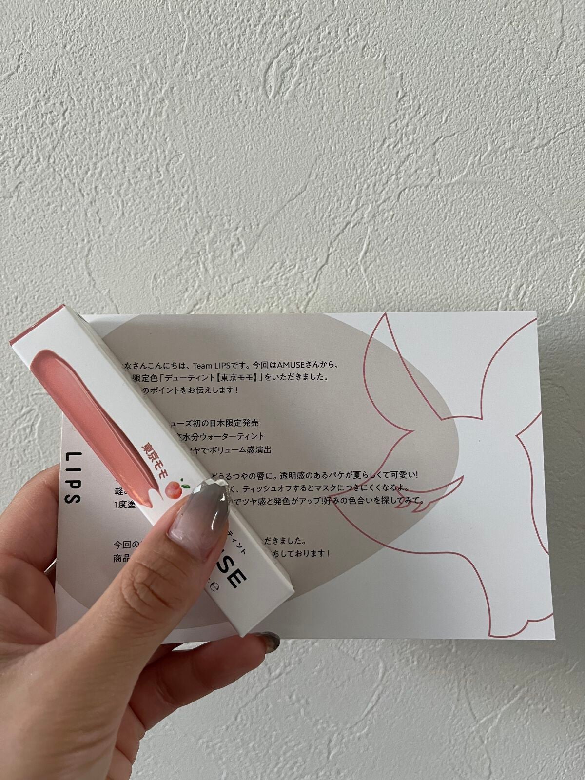 デューティント/AMUSE/リップティントを使ったクチコミ(2枚目)