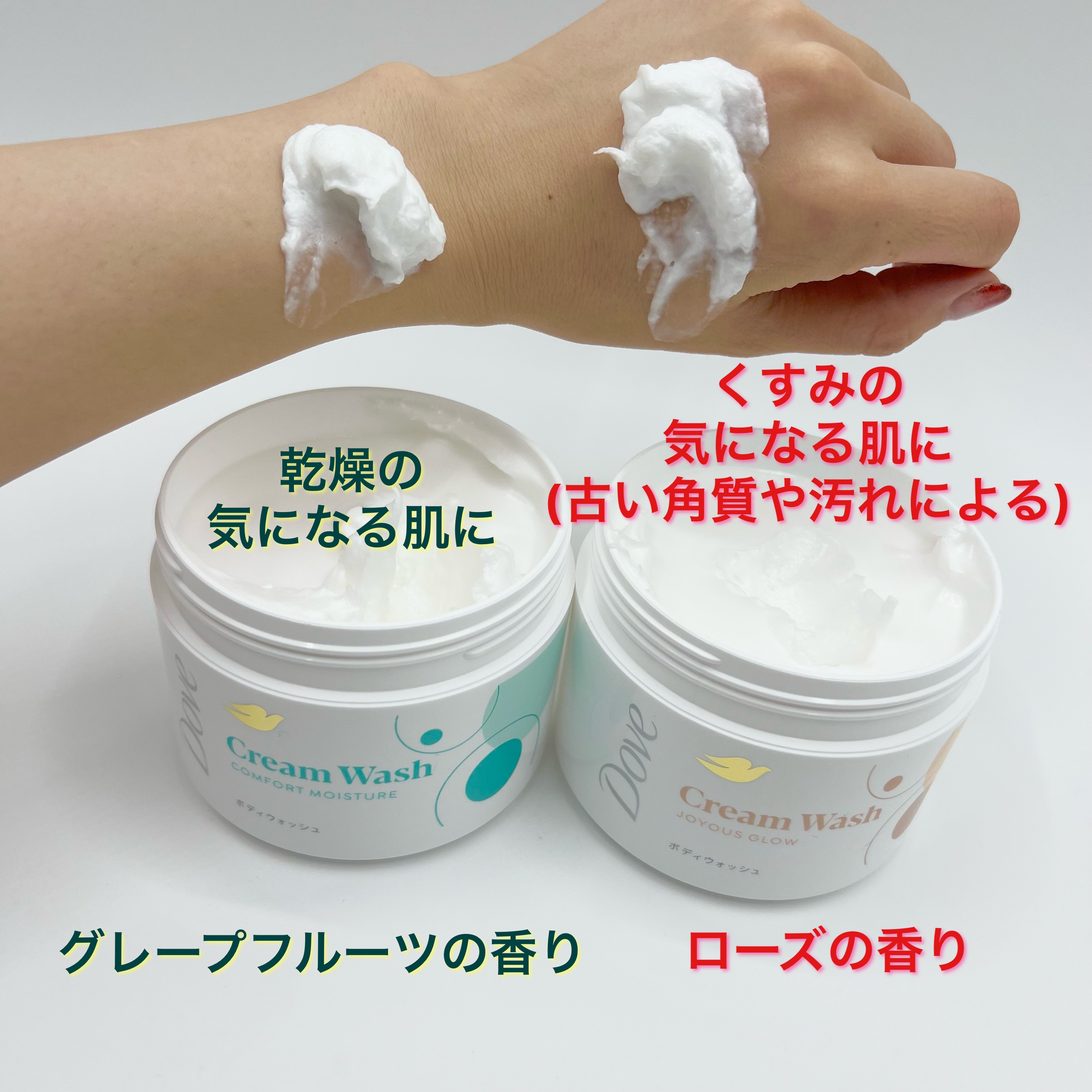 ダヴ クリームボディウォッシュ コンフォートモイスチャー/ダヴ/ボディソープを使ったクチコミ（2枚目）