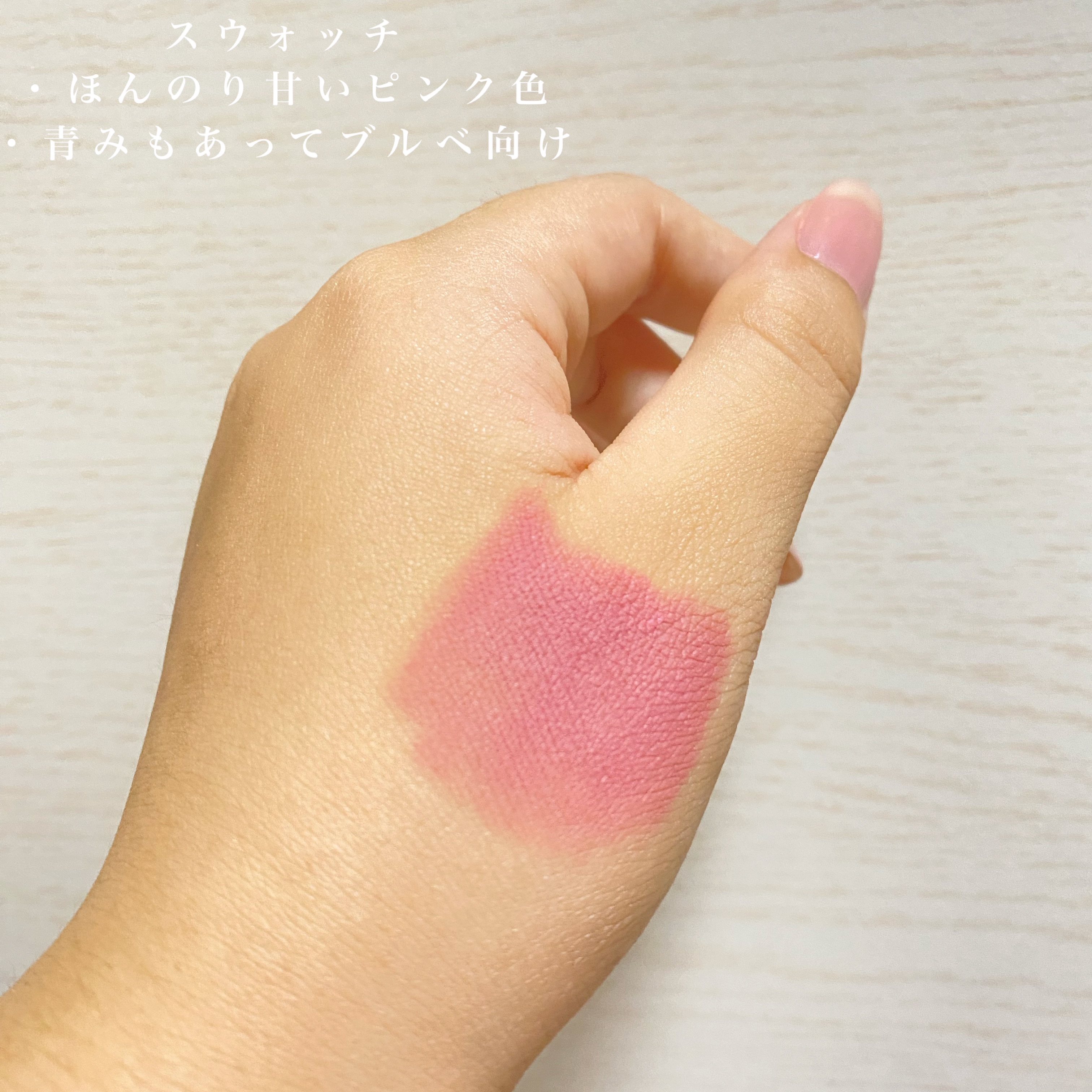 rom&nd ブラーファッジティント/rom&nd/リップティントを使ったクチコミ（3枚目）