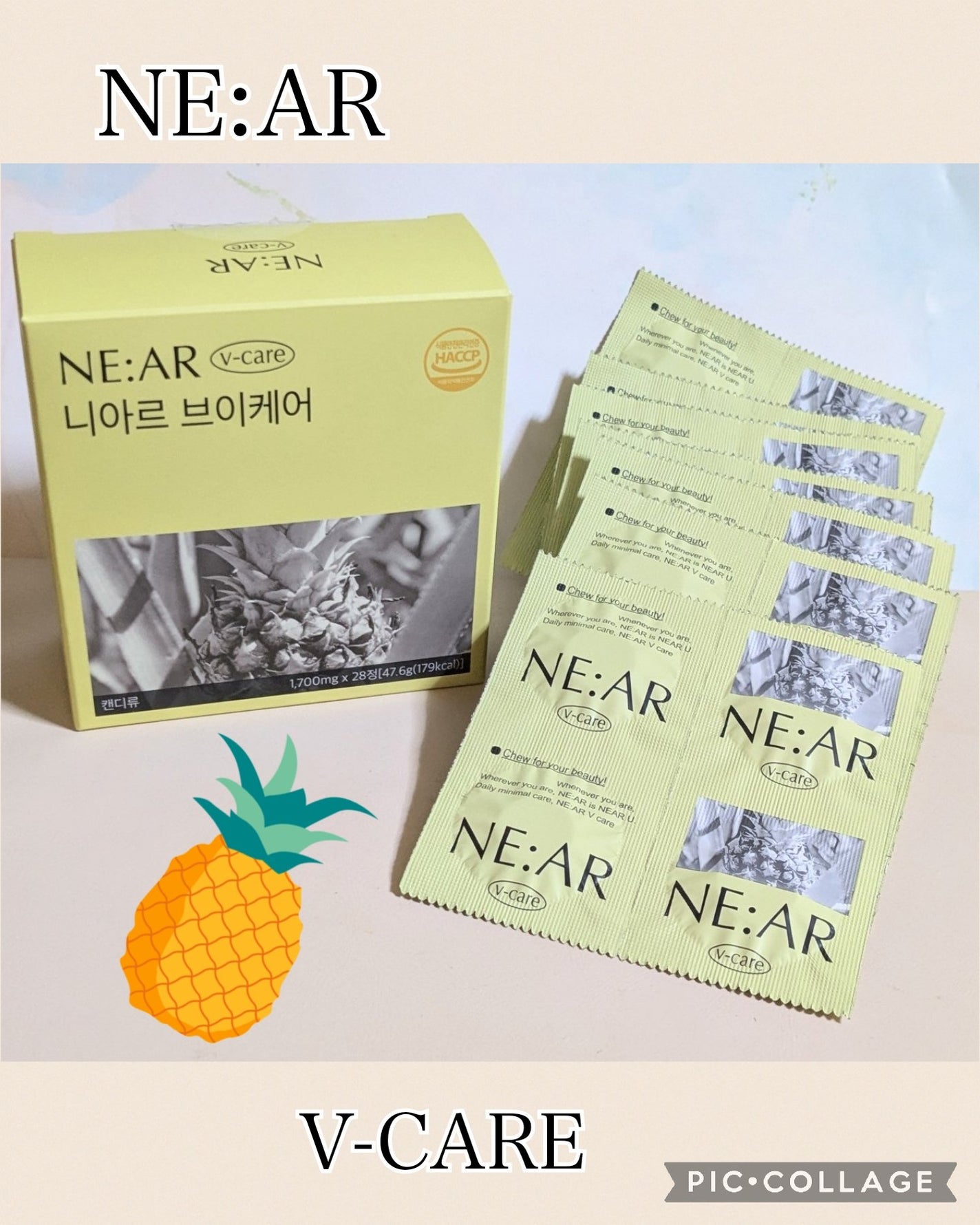 ニアル Vケア/NE:AR/美容サプリメントを使ったクチコミ(1枚目)