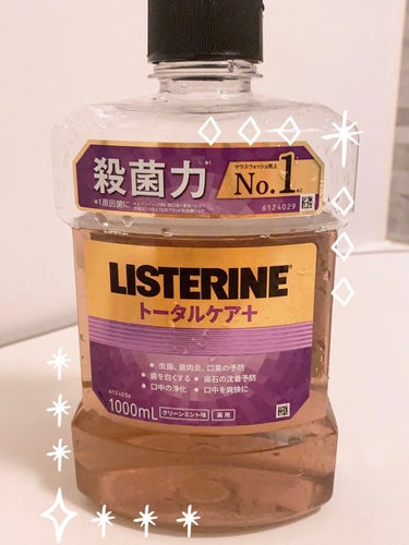 薬用リステリン トータルケア プラス/リステリン/マウスウォッシュ・スプレーを使ったクチコミ（1枚目）