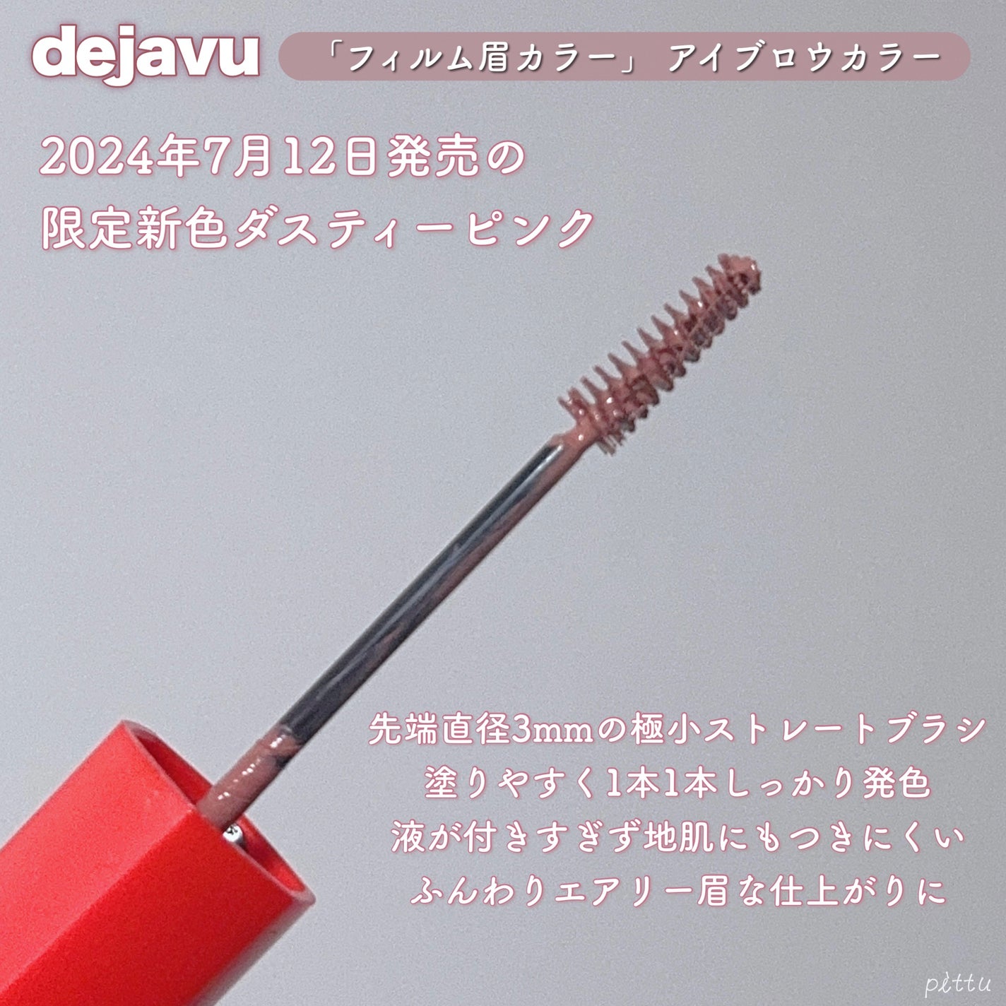 ãã£ã«ã çã«ã©ãŒ/ããžã£ãŽã¥/çãã¹ã«ã©ã䜿ã£ãã¯ãã³ãïŒ2æç®ïŒ