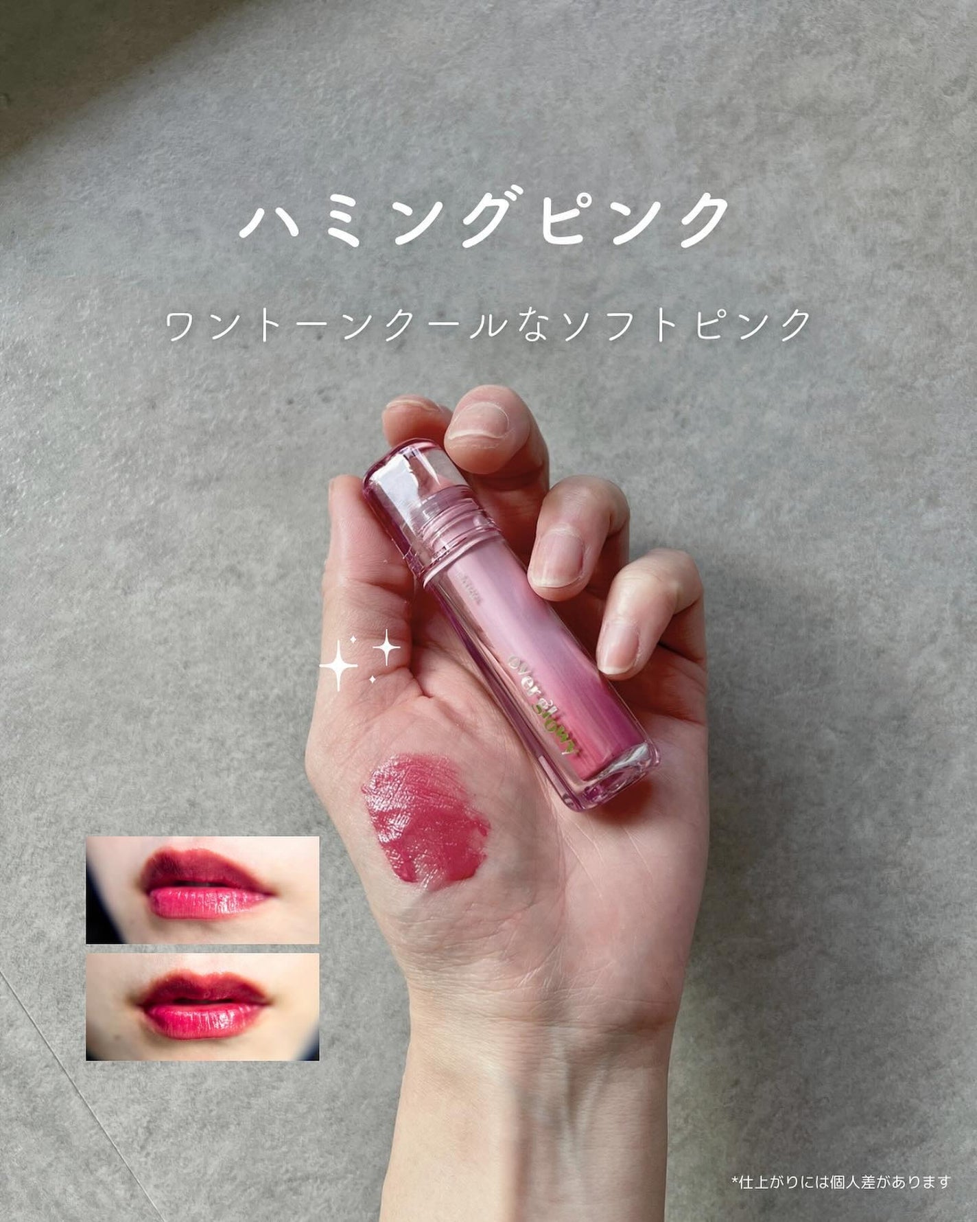 オーバーグロウティント/ETUDE/リップティントを使ったクチコミ(8枚目)