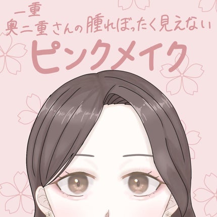 プロ アイ パレット/CLIO/アイシャドウパレットを使ったクチコミ(1枚目)