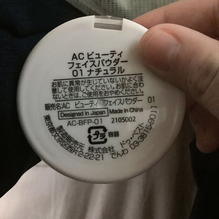 を使ったクチコミ(2枚目)