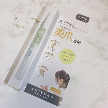 キャンドゥ しずくネイルオイルのクチコミ「百均で買える！スティックネイルオイル💅



キャンドゥ
しずくネイルオイル　2ml  330.....」（2枚目）