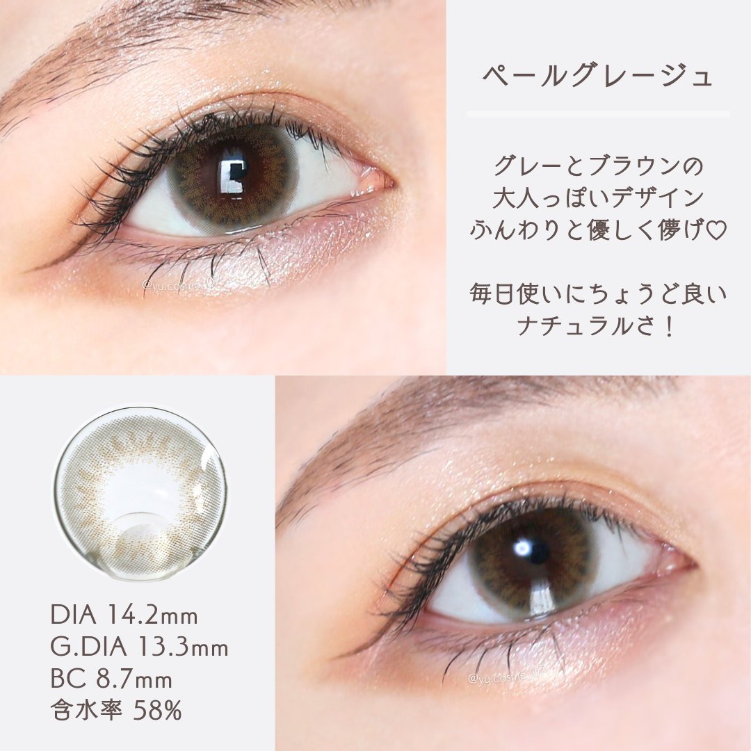 LaFORTE Lena 1day UV/LaFORTE/ワンデー（１DAY）カラコンを使ったクチコミ（3枚目）