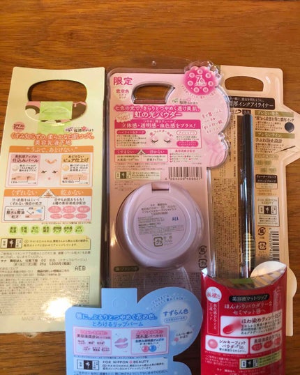 リキッドアイライナー/舞妓はん/リキッドアイライナーを使ったクチコミ(4枚目)