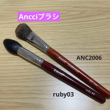 Ancci brush ANC 2006のクチコミ「おすすめチークブラシ

白鳳堂
【G507 灰リス・山羊】
肌触りがすごくよくて、ブラシが大き.....」（3枚目）