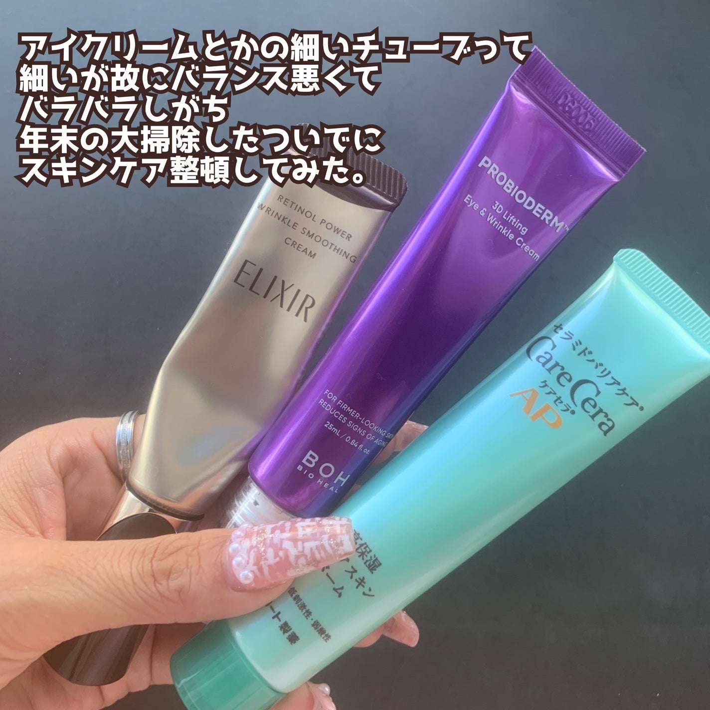 アイラッシュセラムEX/ヒロインメイク/まつげ美容液を使ったクチコミ(2枚目)