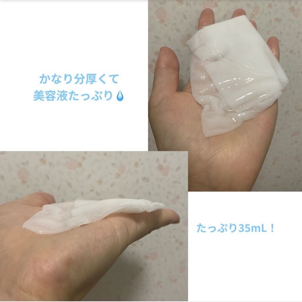 ルルルンワンナイト レスキュー角質オフ/ルルルン/シートマスク・パックを使ったクチコミ（2枚目）