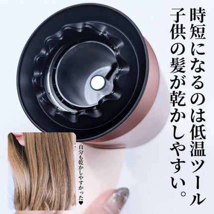 Dyson Supersonic Nural ™ Shine ヘアドライヤー/dyson/ドライヤーを使ったクチコミ(7枚目)