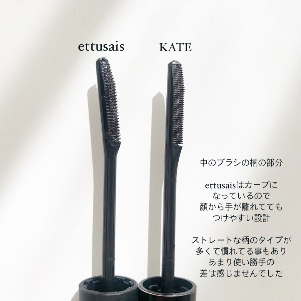 ラッシュフォーマー（クリア）/KATE/マスカラを使ったクチコミ（3枚目）