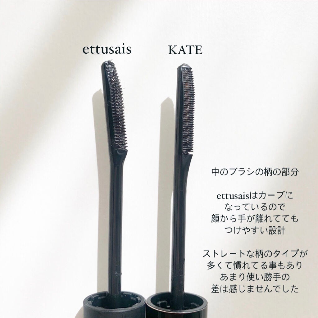 ラッシュフォーマー(クリア)/KATE/マスカラを使ったクチコミ(3枚目)