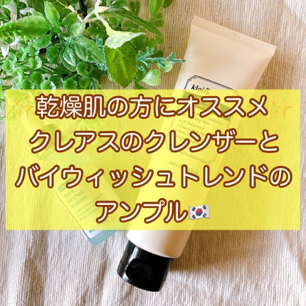 ジェントルブラックフェイシャルクレンザー(140ml)/Klairs/洗顔フォームを使ったクチコミ(1枚目)