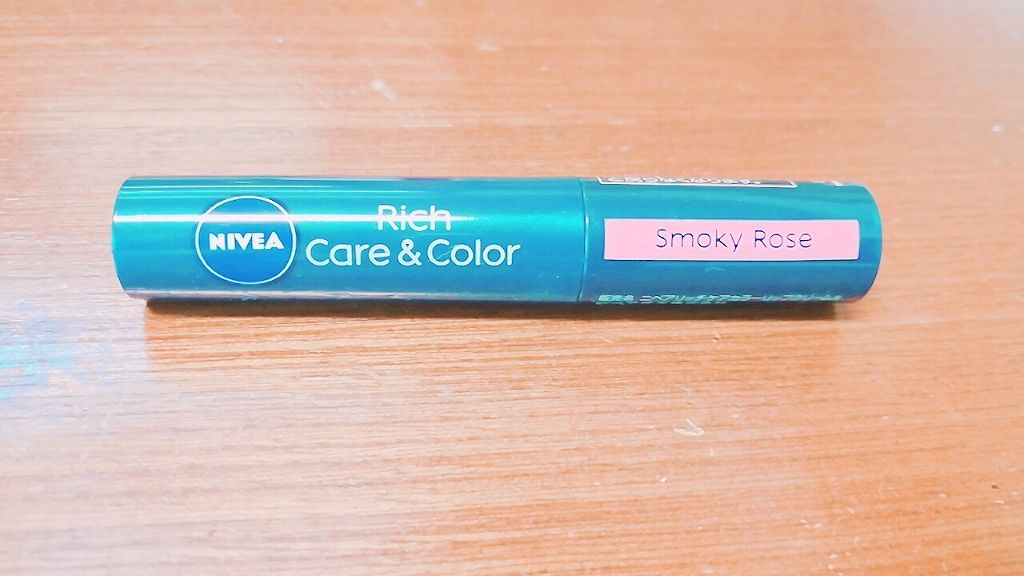 ニベア リッチケア&カラーリップ/ニベア/リップクリームを使ったクチコミ(1枚目)