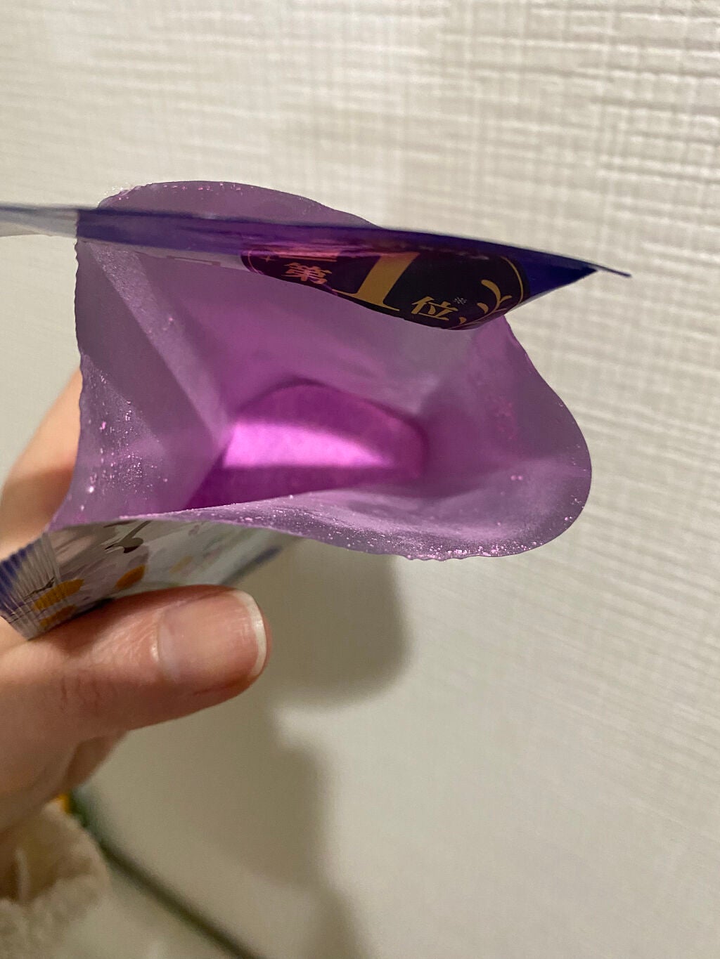 贅沢泡とろ 入浴料 スリーピングアロマの香り/お湯物語/保湿系入浴剤を使ったクチコミ(3枚目)