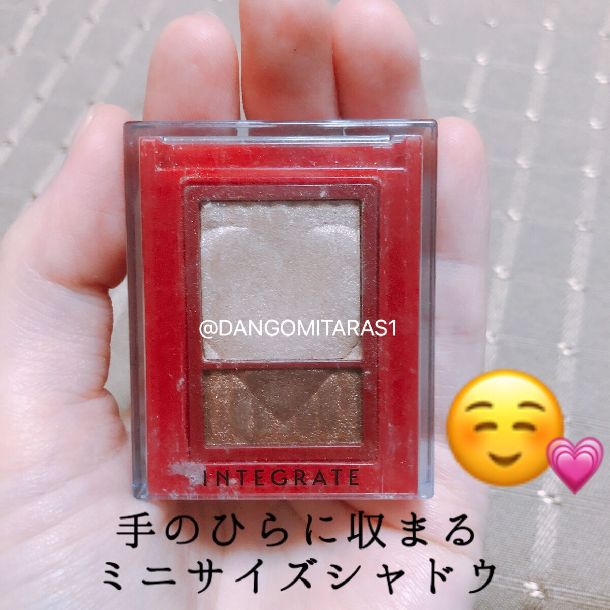 ワイドルックアイズ/インテグレート/アイシャドウパレットを使ったクチコミ（1枚目）