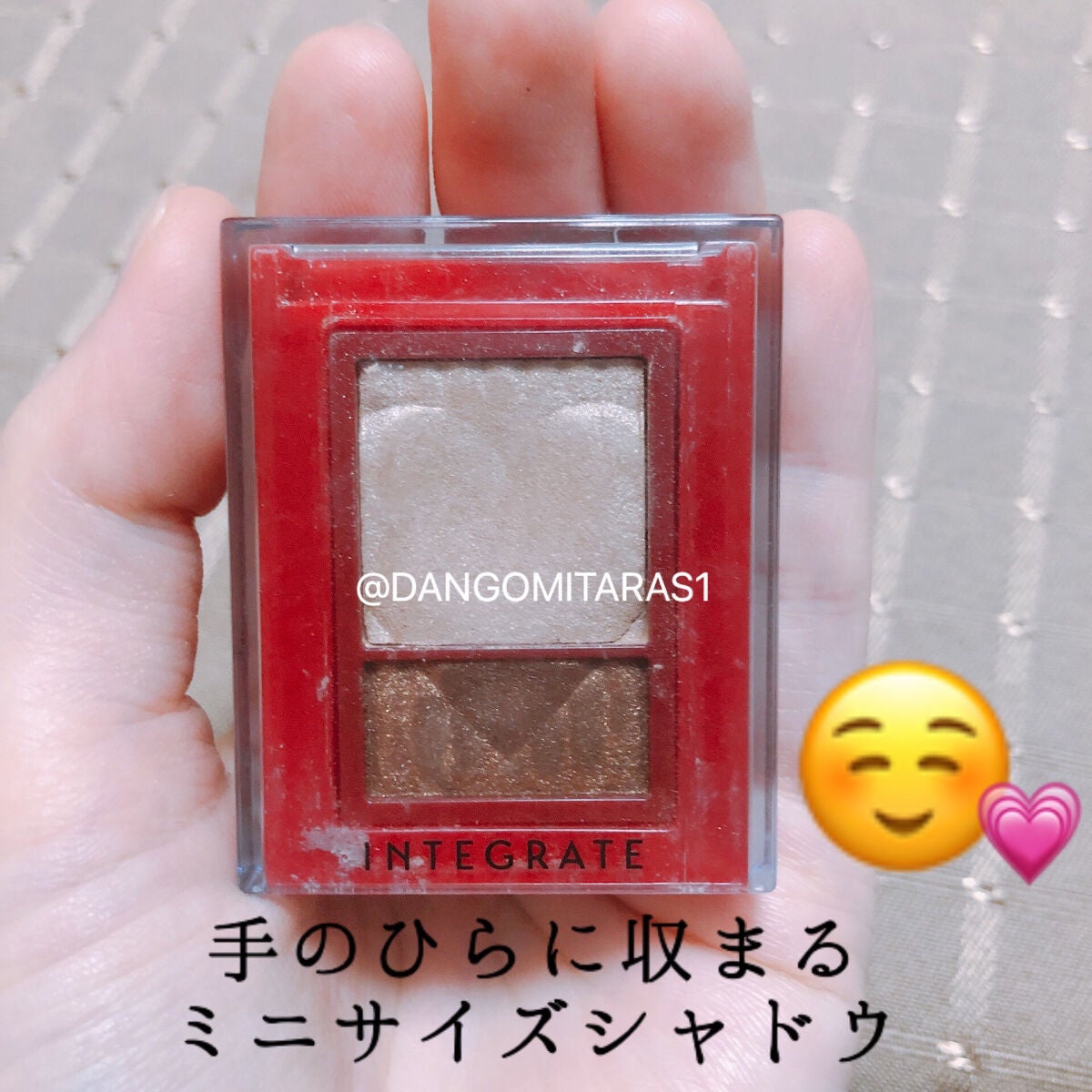 ワイドルックアイズ/インテグレート/アイシャドウパレットを使ったクチコミ(1枚目)