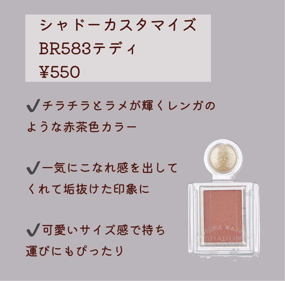 フォルムリメイカー/MAJOLICA MAJORCA/プレストパウダーを使ったクチコミ（3枚目）