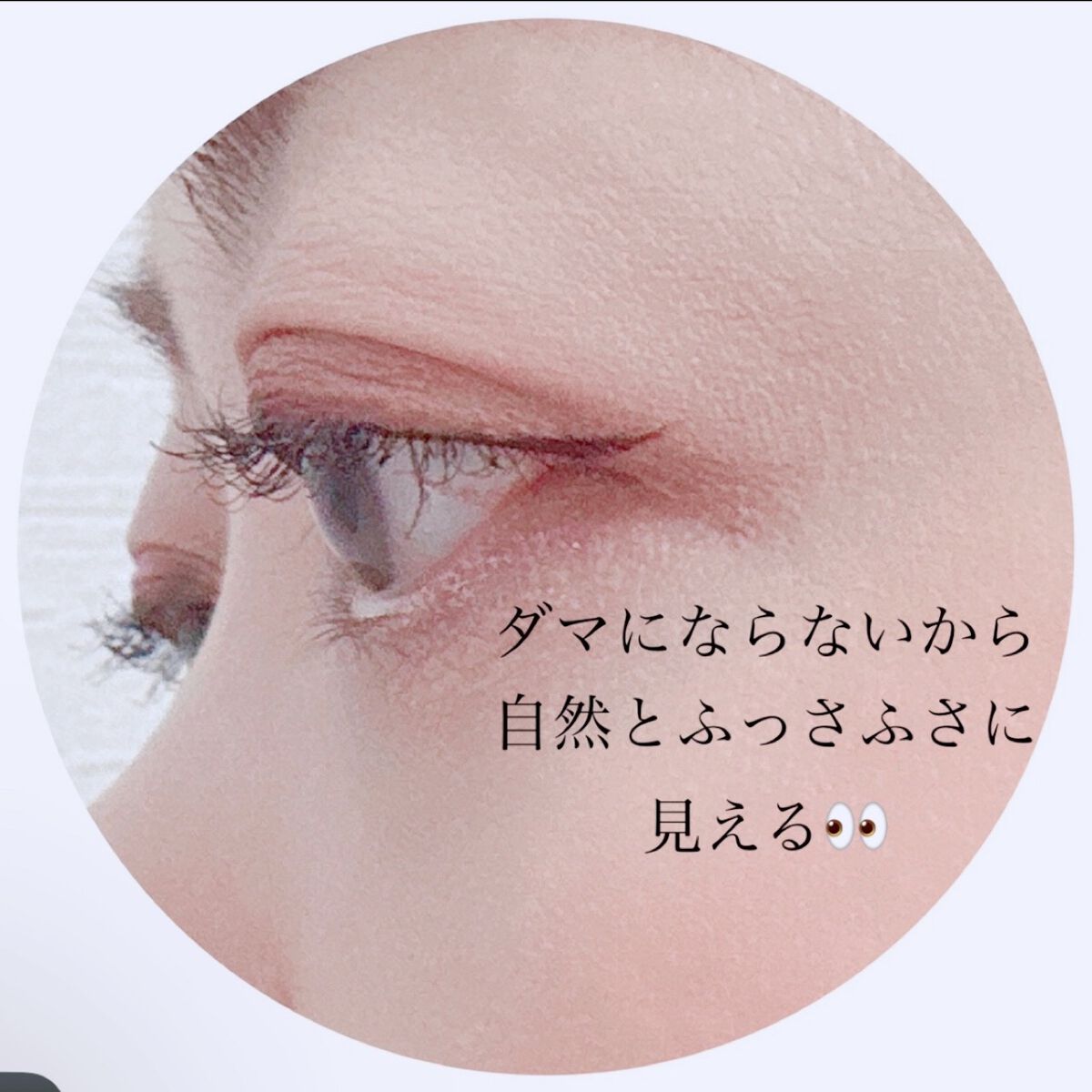 メロウボリュームマスカラ/&nd by rom&nd/マスカラを使ったクチコミ(3枚目)