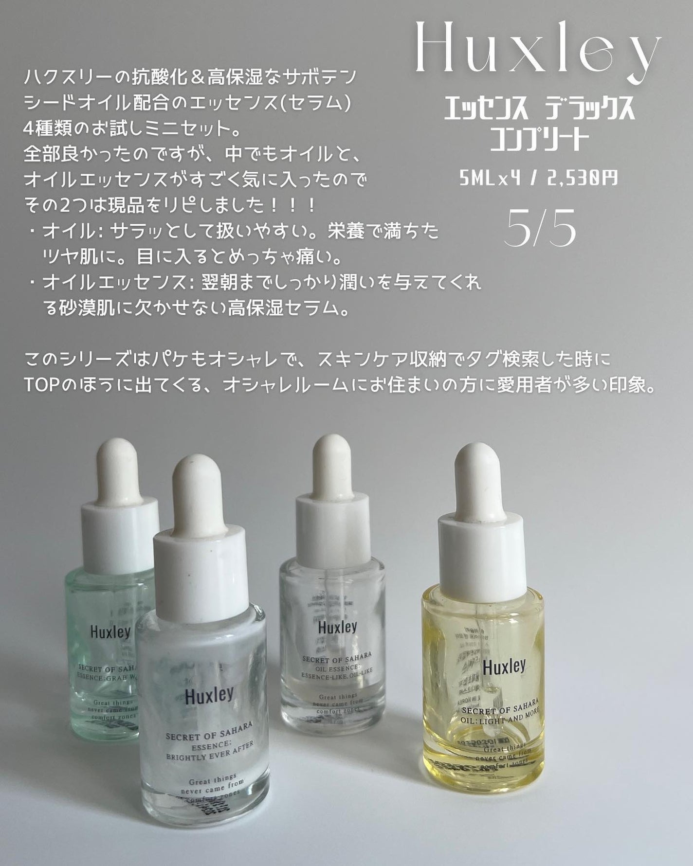 VC100エッセンスローション EX/ドクターシーラボⓇ/化粧水を使ったクチコミ(3枚目)