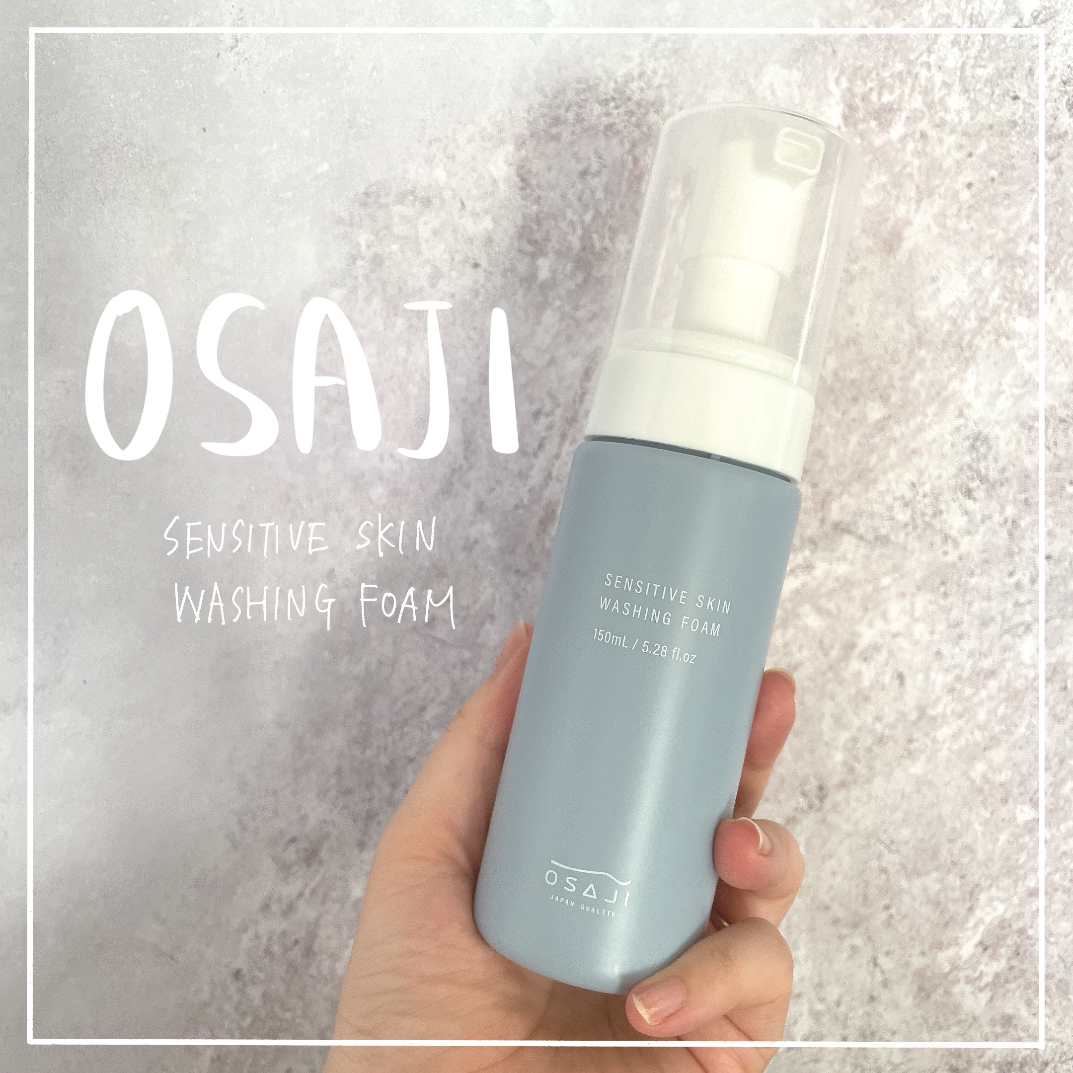 センシティブ スキン ウォッシングフォーム/OSAJI/泡洗顔を使ったクチコミ（1枚目）