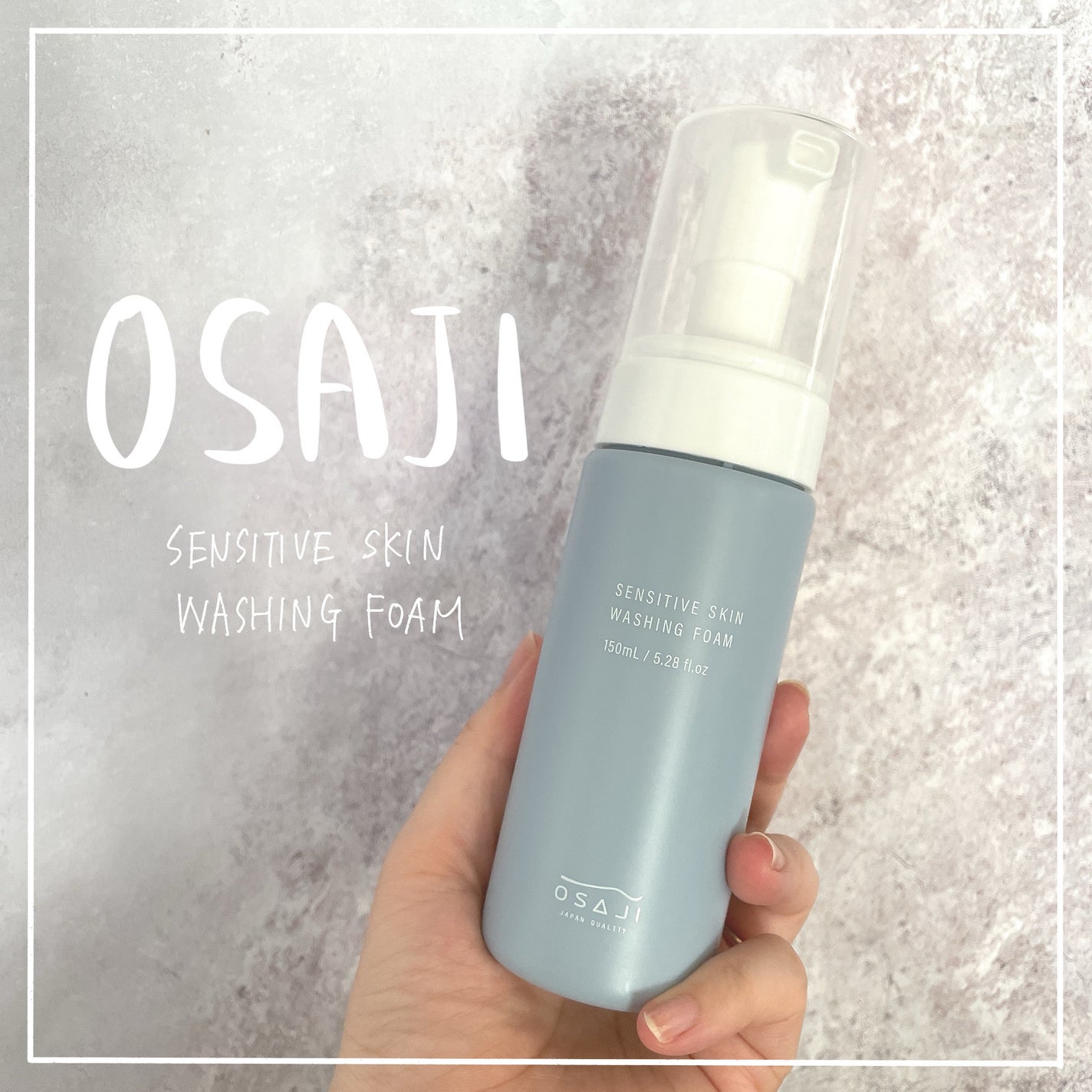 センシティブ スキン ウォッシングフォーム/OSAJI/泡洗顔を使ったクチコミ(1枚目)