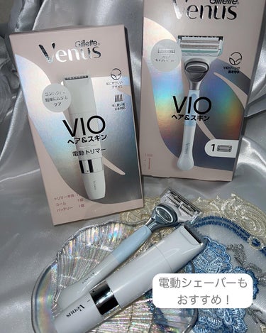 ヴィーナス VIO ヘア&スキン カミソリ/Gillette Venus/シェーバーを使ったクチコミ（5枚目）
