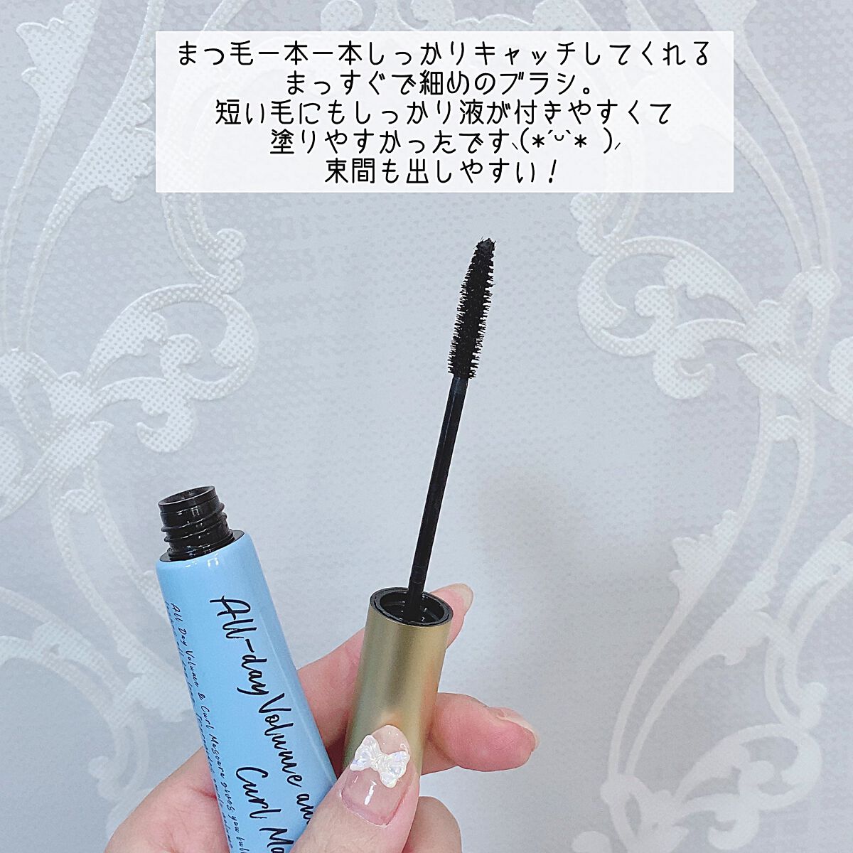 オールデイ ボリュームアンドカールマスカラ/Milk Touch/マスカラを使ったクチコミ(2枚目)