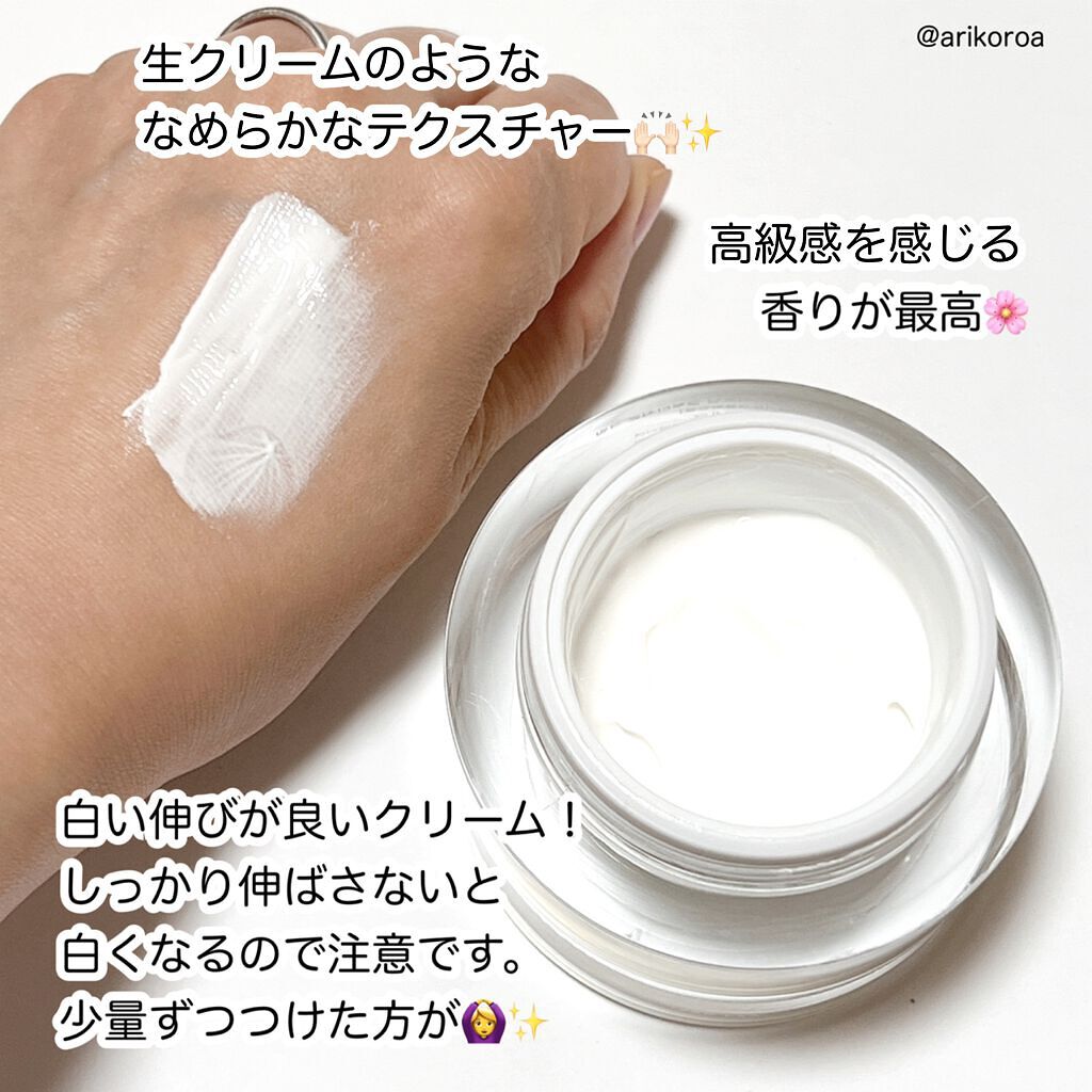 パワーブライトニング グルタチオンクリーム/Dr.Althea/フェイスクリームを使ったクチコミ（3枚目）