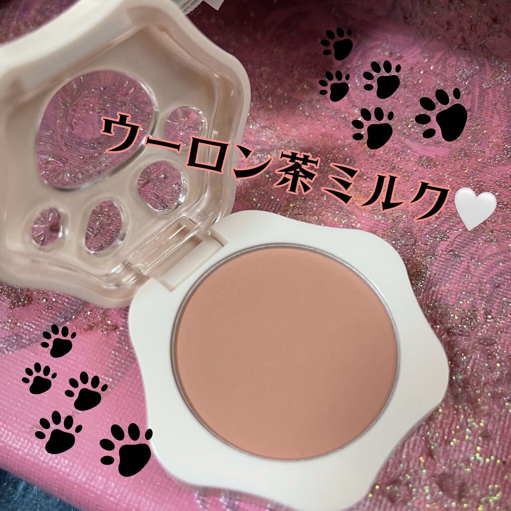 ラブリー肉球チーク 04 ウーロン茶ミルク/CHIOTURE/パウダーチークを使ったクチコミ（2枚目）