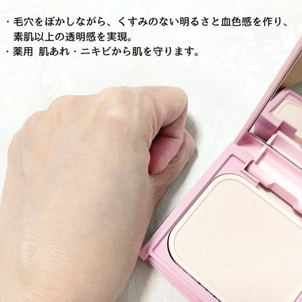 すっぴんメイカー トーンアップパウダーUV/インテグレート/プレストパウダーを使ったクチコミ(3枚目)