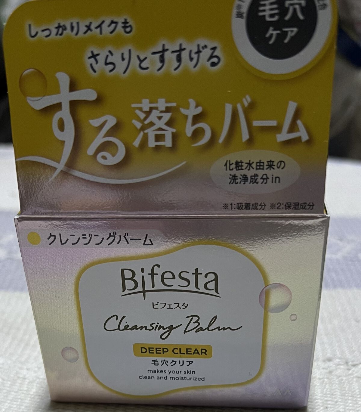 を使ったクチコミ（1枚目）