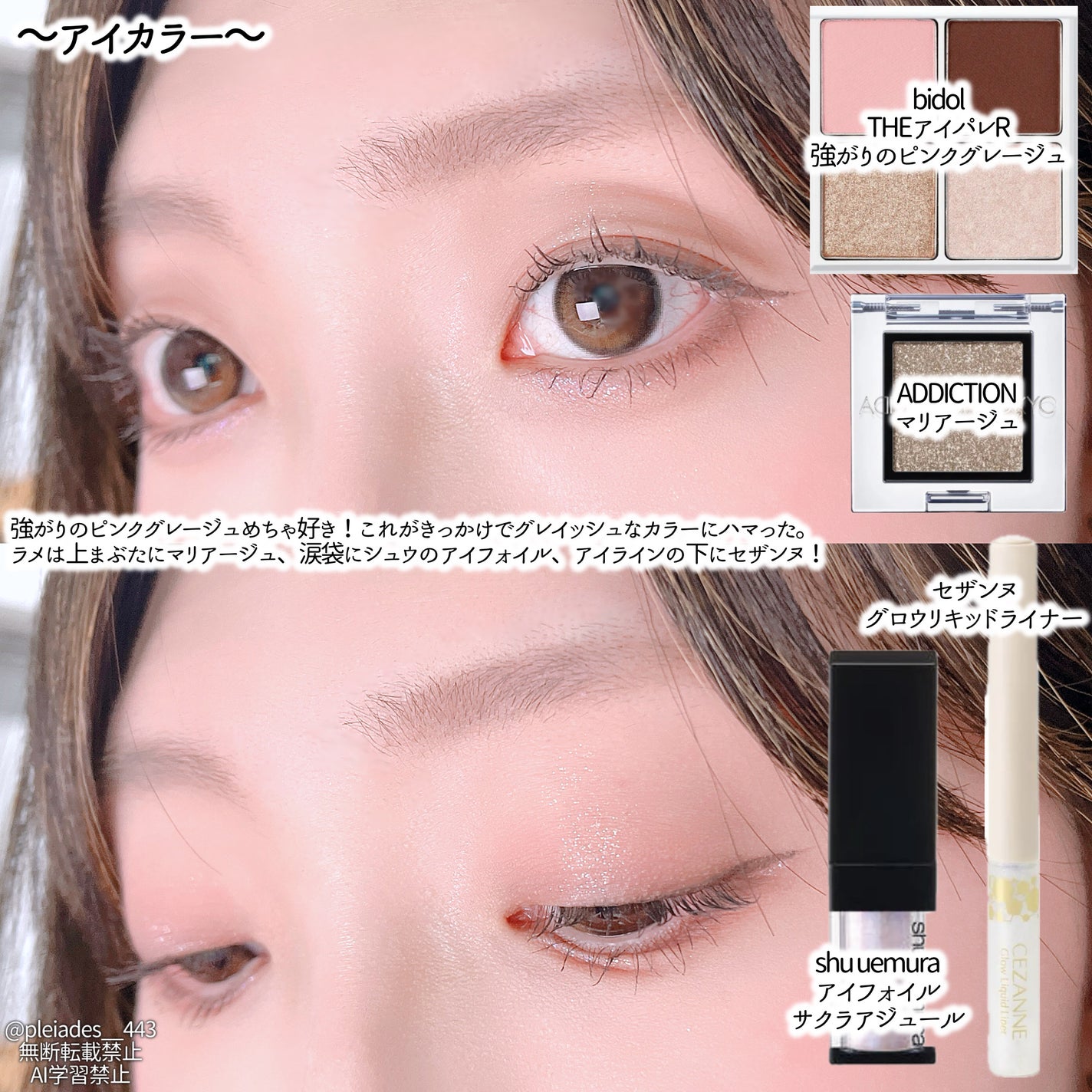 JUDYDOLL メリハリマスターパレット/JUDYDOLL/パウダーハイライトを使ったクチコミ(3枚目)