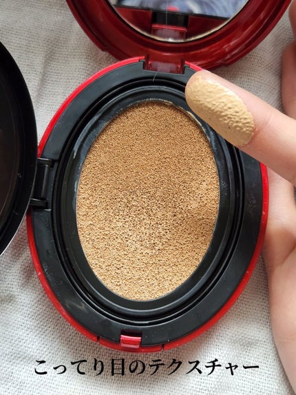 マスク フィット レッド クッション/TIRTIR(ティルティル)/クッションファンデーションを使ったクチコミ(2枚目)