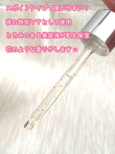 Dermatory ダーマトリープロショット美容液セットのクチコミ「Dermatory
ダーマトリープロショット美容液セット
コラーゲンショット
✼••┈┈••✼.....」（3枚目）