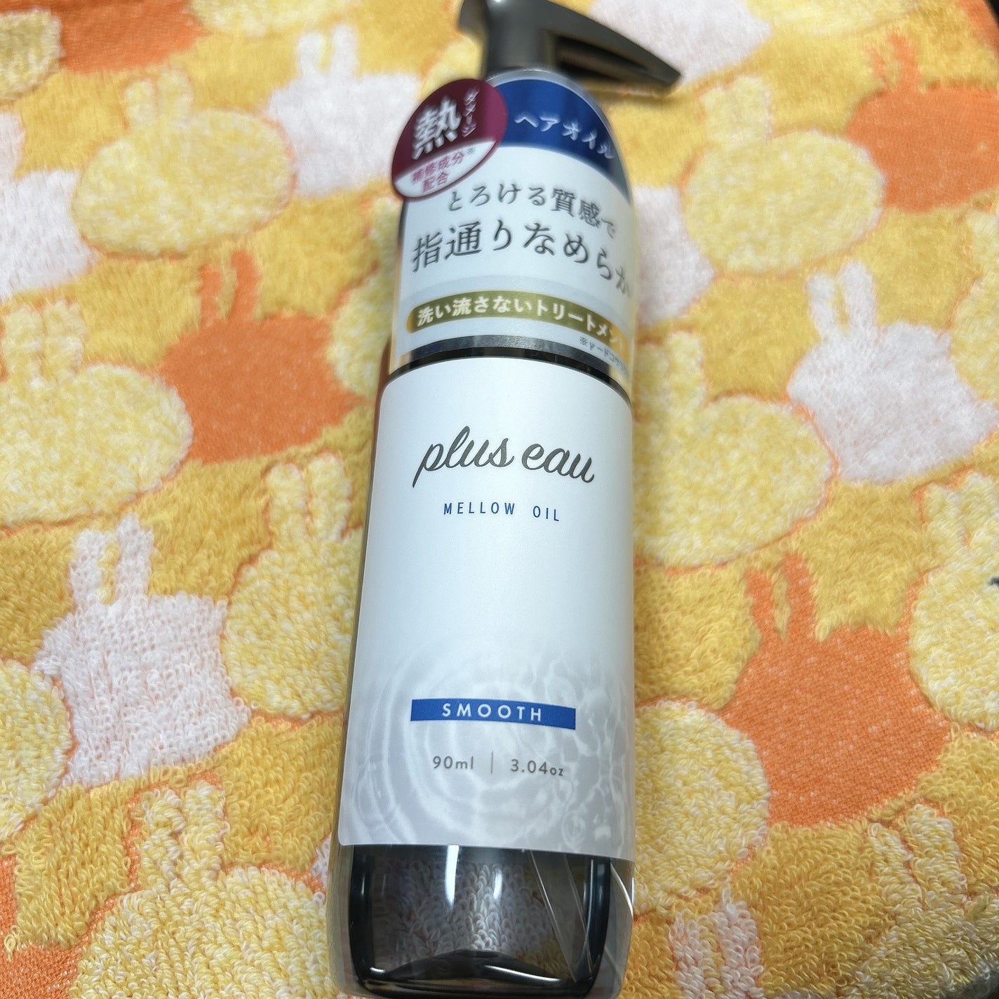 メロウオイル/plus eau/アウトバストリートメントを使ったクチコミ(1枚目)