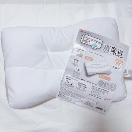 りんりん on LIPS 「..【 医師がすすめる健康枕 肩楽寝 】nishikawaの肩..」(4枚目)