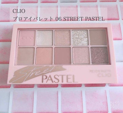プロ アイ パレット/CLIO/アイシャドウパレットを使ったクチコミ(1枚目)