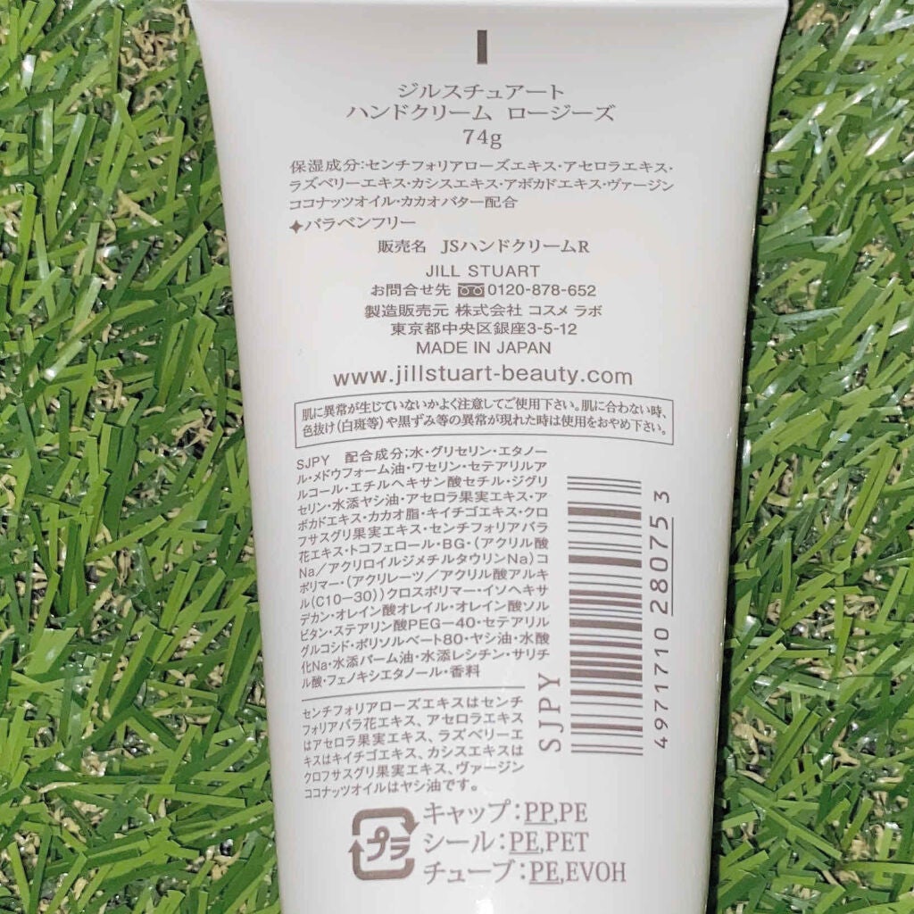 á°OáŽTá©áIð¥ on LIPS ããä¹
ãã¶ãã§ãðãªããªãæŽæ°ã§ããªãã£ãããä»åã¯å§å©ã®ãè©«ã³..ãïŒ4æç®ïŒ