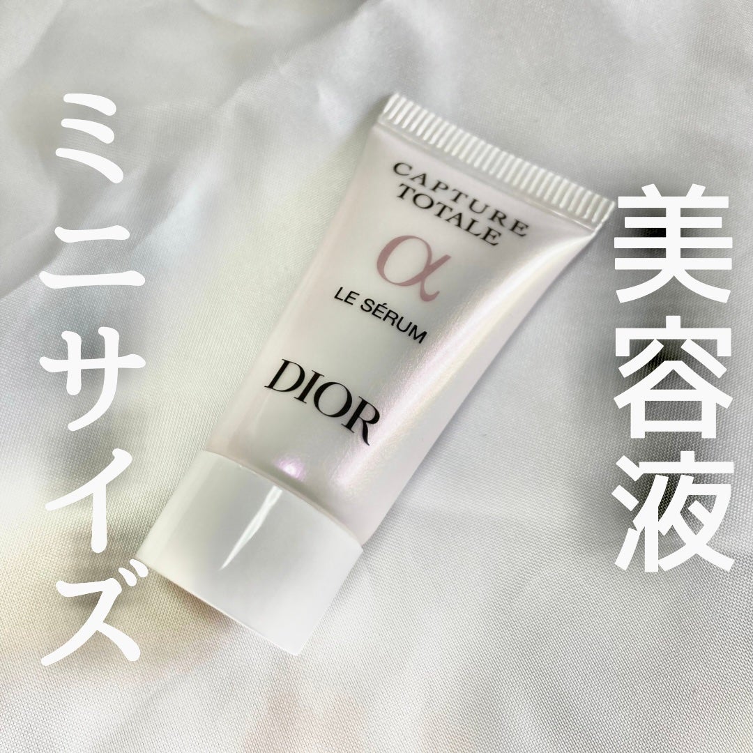 くろっちょ on LIPS 「.@コスメのプレゼント企画でDiorのカプチュールトータルルセ..」(1枚目)